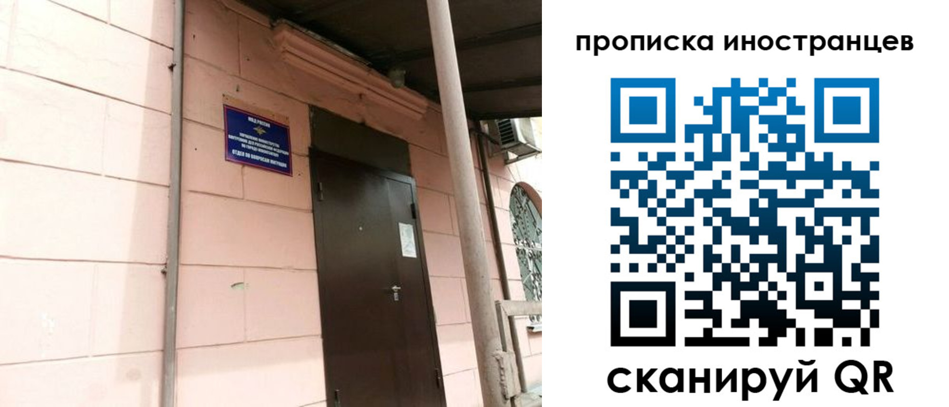 временная регистрация госуслуги в Бежецке